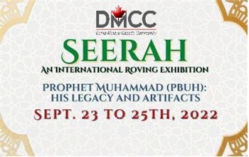 Seerah - Prophet Muhammad Legacy & Artifact